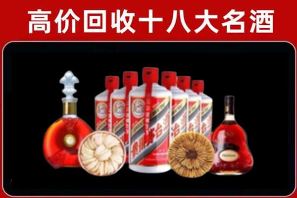 贵阳市乌当区回收名酒店