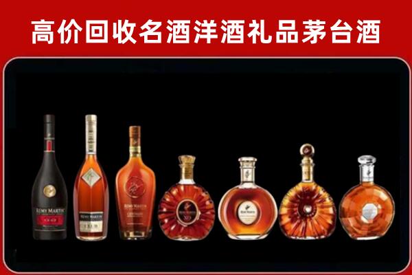贵阳市乌当区回收拉菲红酒