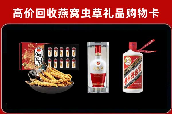 贵阳市乌当区回收名酒哪家好
