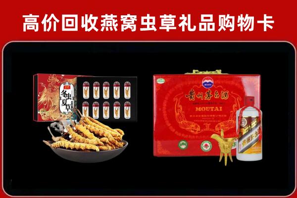 贵阳市乌当区回收15年茅台酒